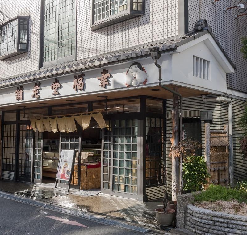 株式会社幸福堂のアルバイト・バイト求人情報-01