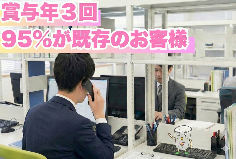 河島コンクリート工業(株)の求人・転職情報