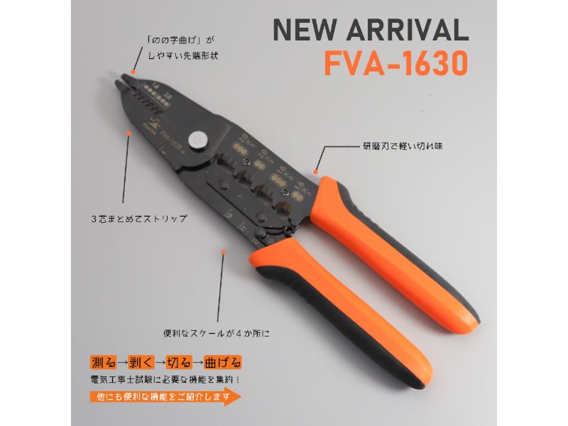 フジ矢株式会社のアルバイト・バイト求人情報-04