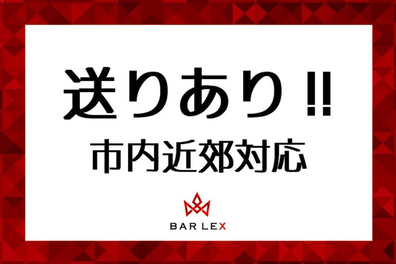 (株)ライジングジャパンのアルバイト・バイト求人情報-03