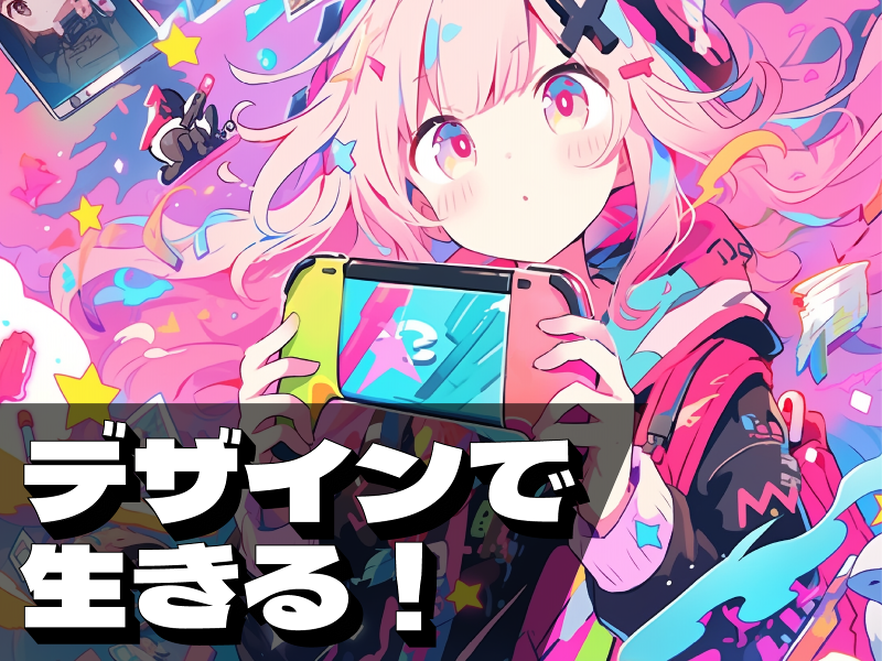 FND㈱の求人・転職情報