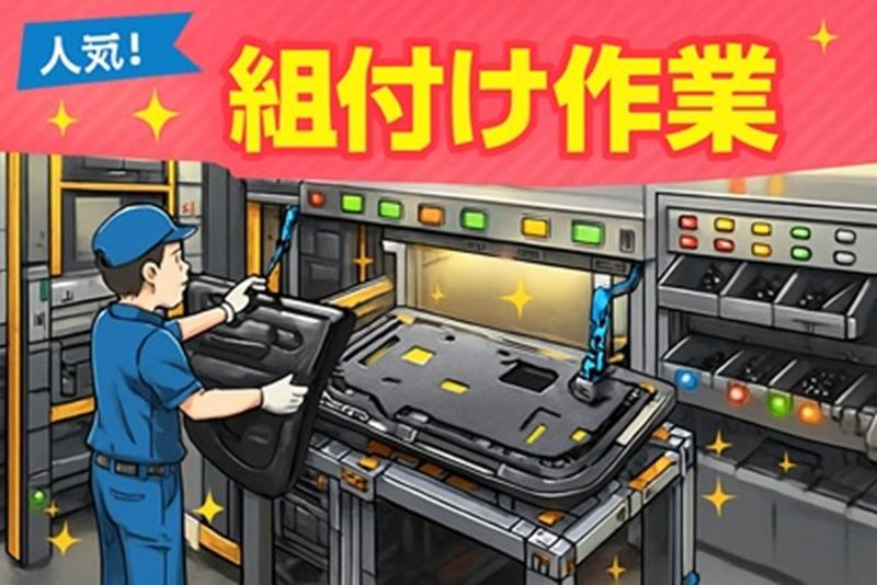 株式会社リアンのアルバイト・バイト求人情報-16