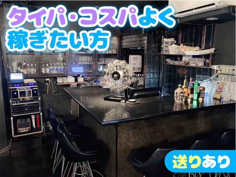 e-cute(イーキュート)のアルバイト・バイト求人情報-03