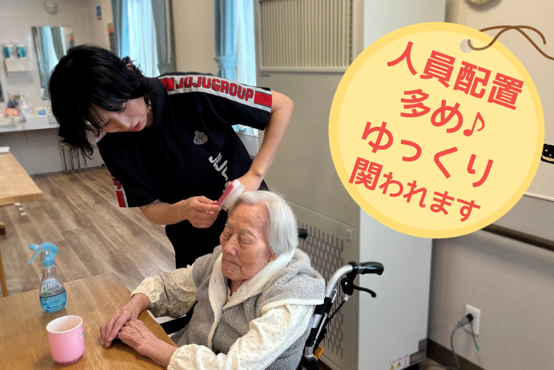 株式会社smisのアルバイト・バイト求人情報-02