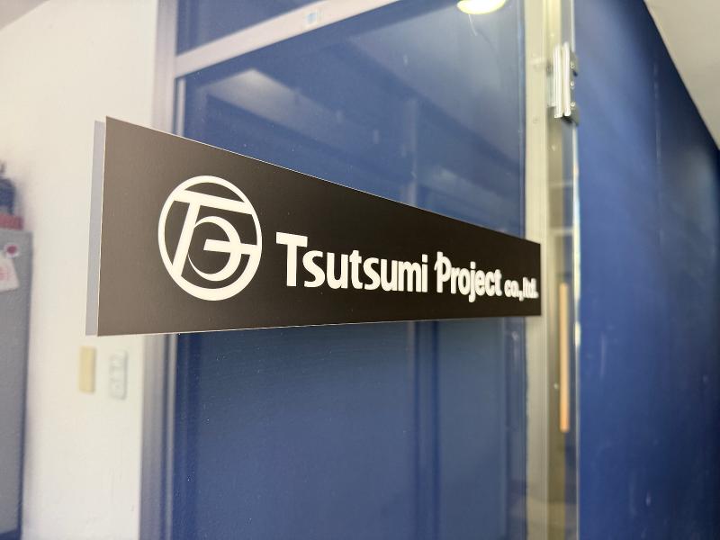 ツツミプロジェクト株式会社のアルバイト・バイト求人情報-03