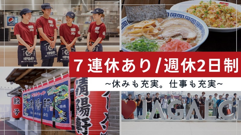 株式会社ZENの求人・転職情報