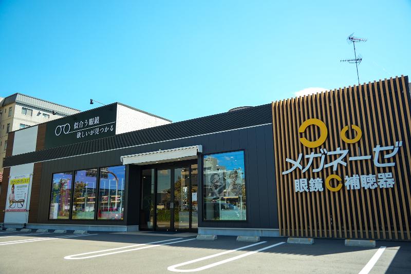 (株)アイライフの求人・転職情報