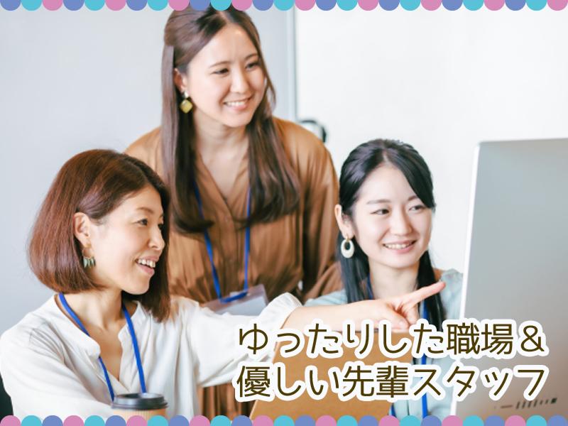 株式会社ジョブ・パートナーのアルバイト・バイト求人情報-05