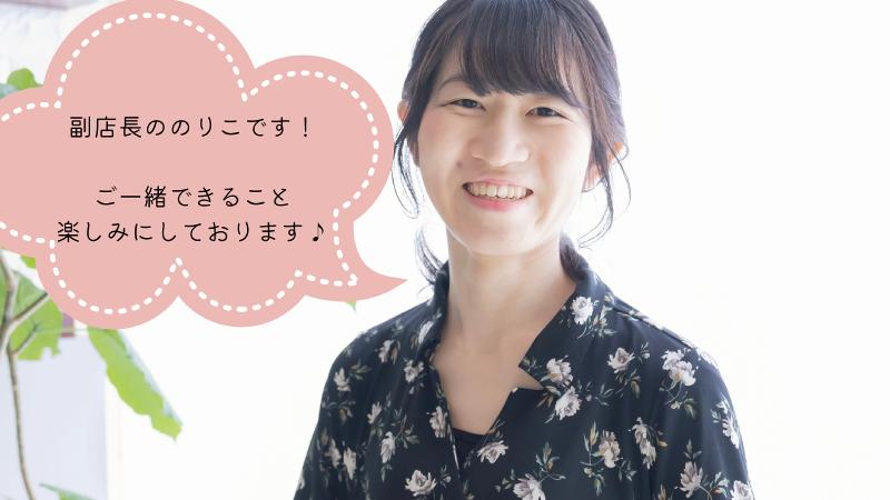 atelierCOCOのアルバイト・バイト求人情報-02