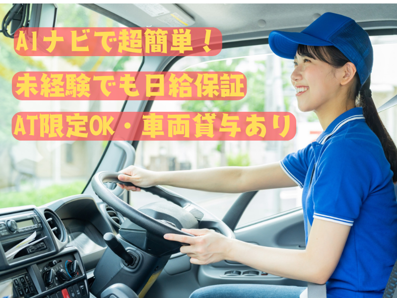 リアライズ株式会社の求人・転職情報