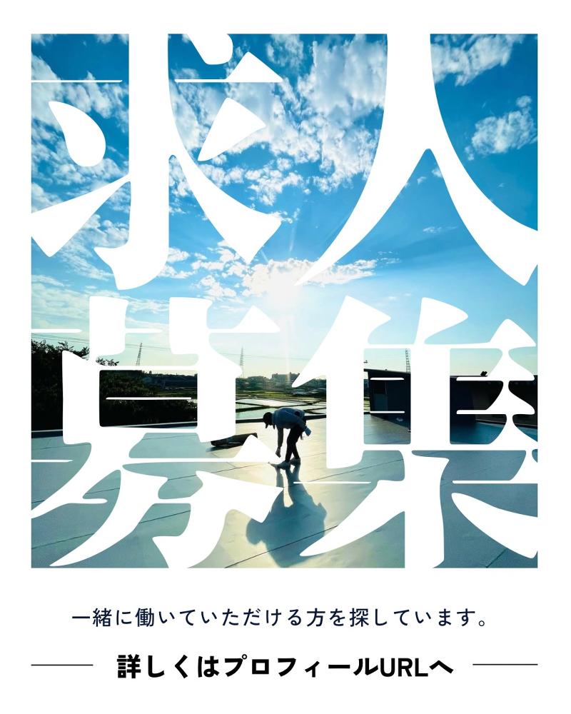 株式会社蓮想の求人・転職情報