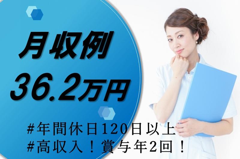 医療法人社団清和会 南札幌病院の求人・転職情報