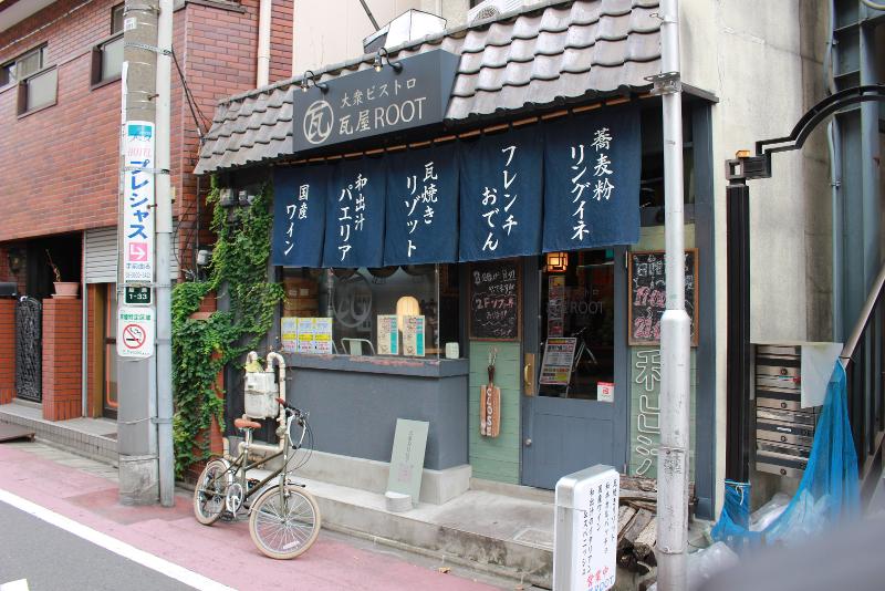 大衆ビストロ　瓦屋ROOTの求人3