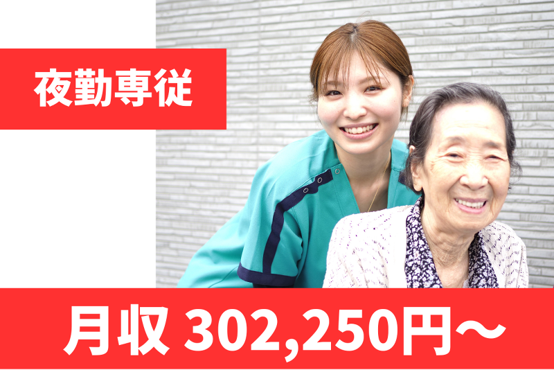 株式会社tttの求人・転職情報