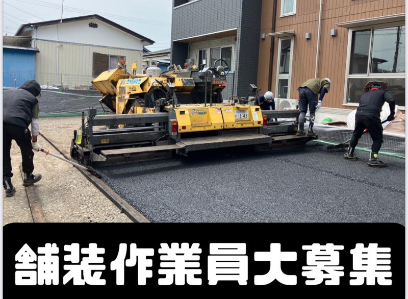 ライテツクス株式会社の求人・転職情報