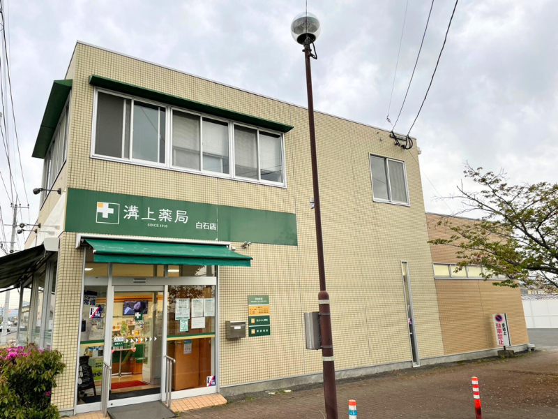 株式会社ミズの求人・転職情報