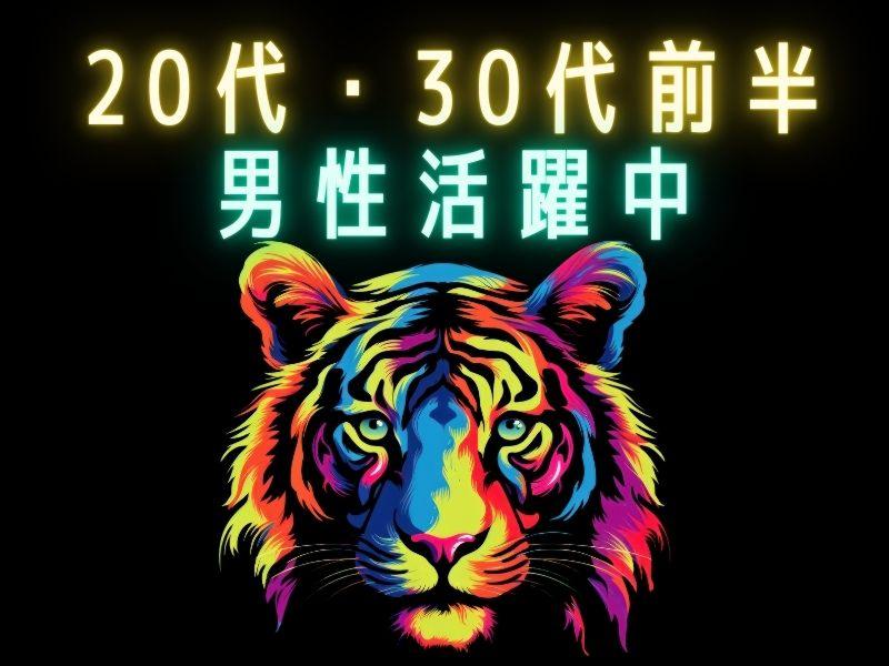 株式会社ジャパンサポートのアルバイト・バイト求人情報-04