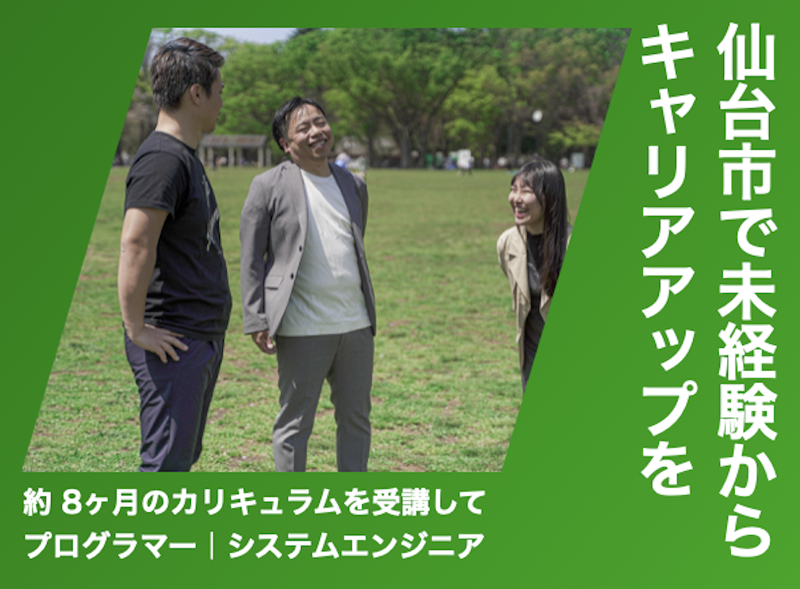 ＦＵＫＵＹＯＵ株式会社の求人・転職情報