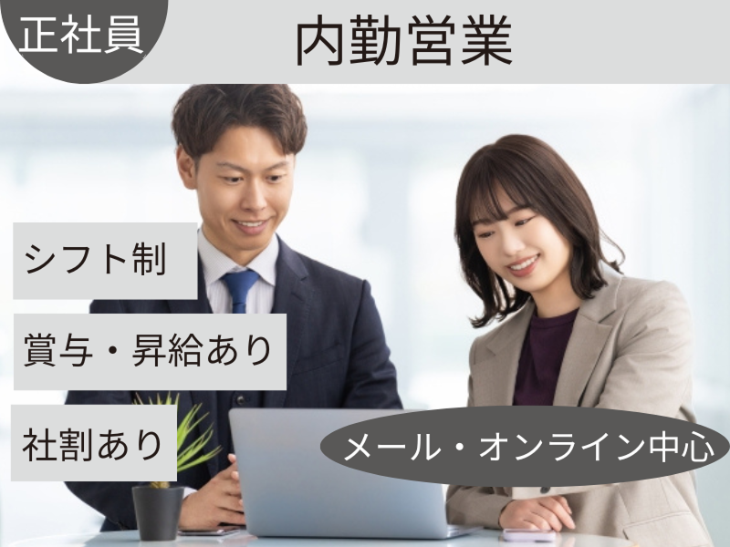 株式会社イルローザの求人・転職情報