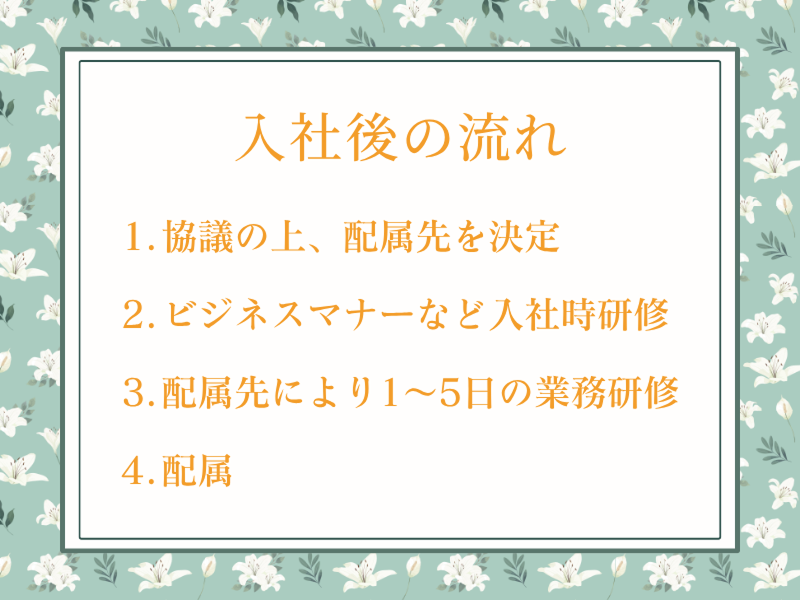 株式会社エイジェックのアルバイト・バイト求人情報-02