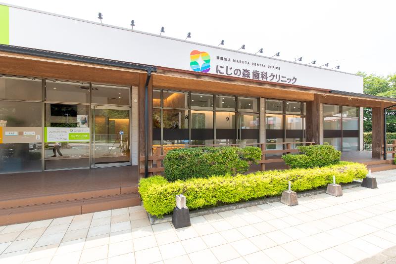 にじの森歯科クリニック　医療法人　MARUTA DENTAL OFFICEのアルバイト・バイト求人情報-03