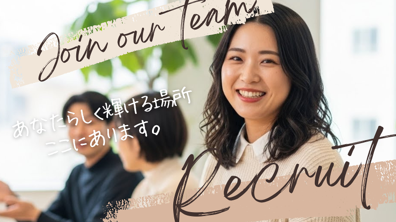 J-Line株式会社の求人・転職情報