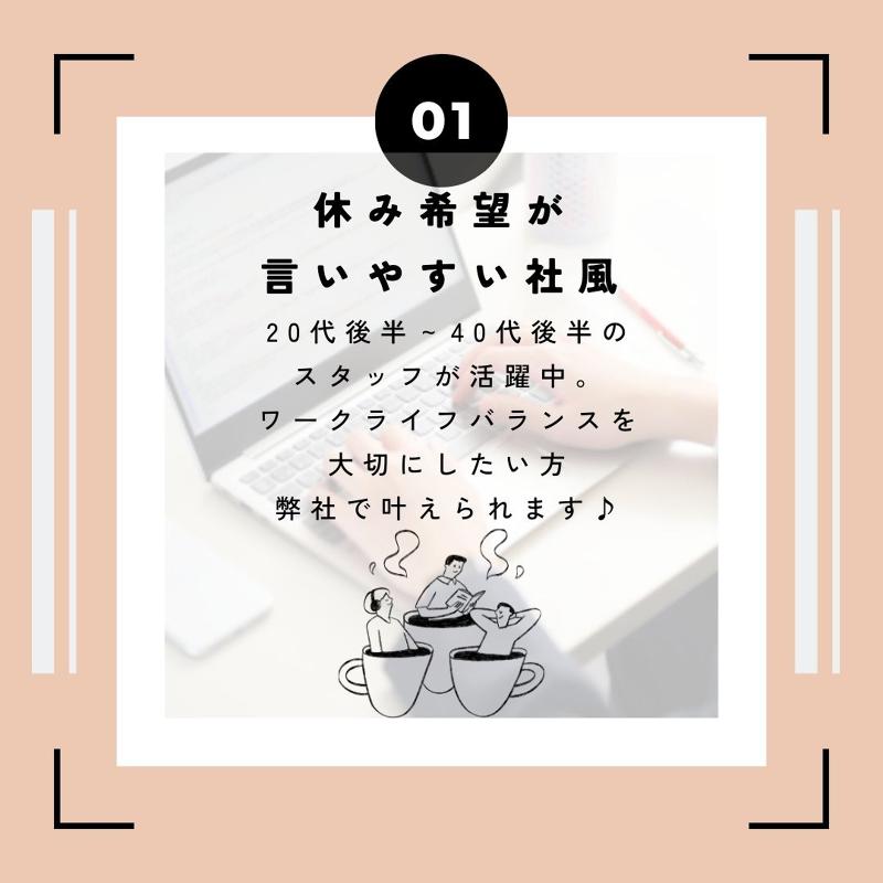 株式会社桝本レッカーのアルバイト・バイト求人情報-03