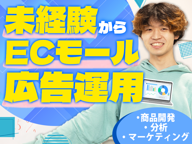 オーキ製薬株式会社の求人・転職情報