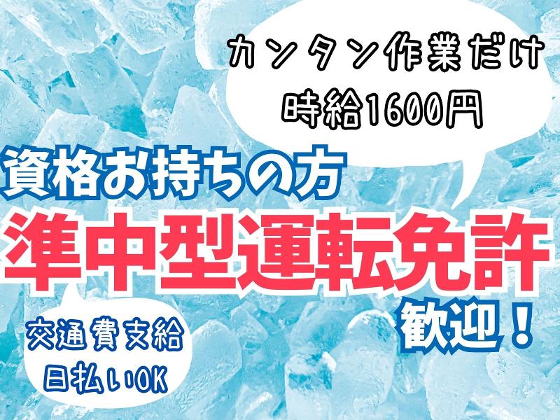 株式会社日本技術センターのアルバイト・バイト求人情報-02