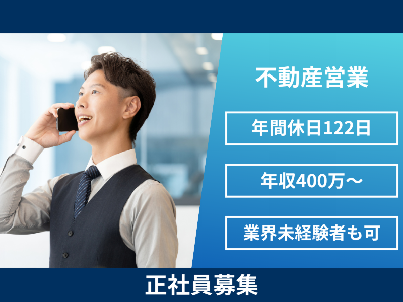 株式会社よきあすの求人・転職情報