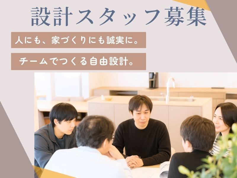 ひだまり工房株式会社-0001の求人・転職情報