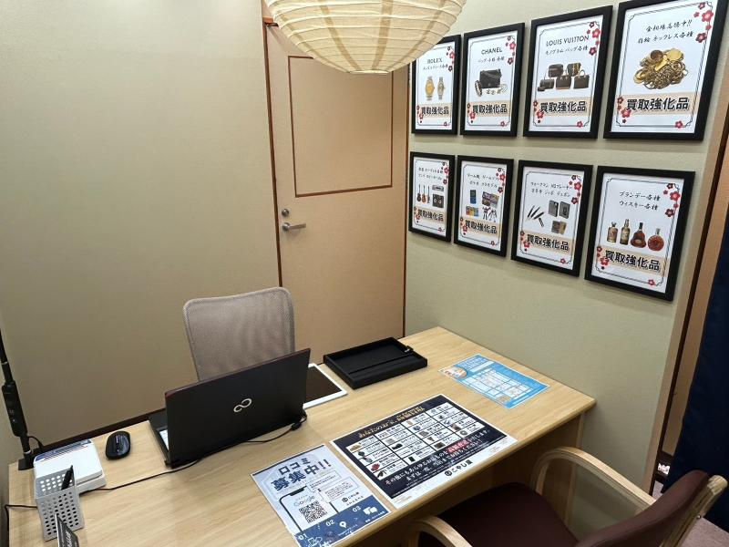 買取専門店 こやし屋　(株)Think Forceのアルバイト・バイト求人情報-03