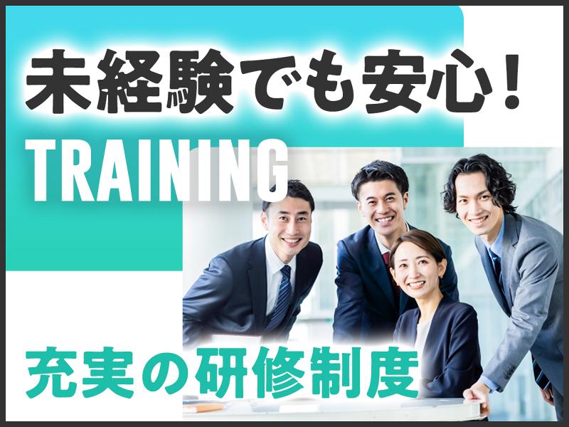 株式会社　トータルサポート静岡支店のアルバイト・バイト求人情報-02