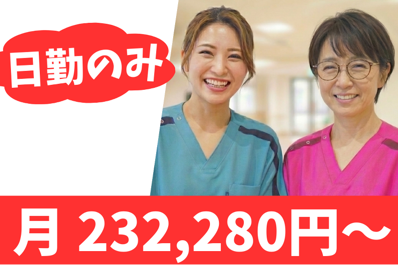 株式会社tttの求人・転職情報