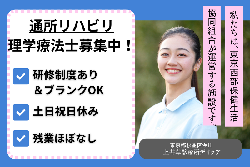 リトナ株式会社の求人・転職情報