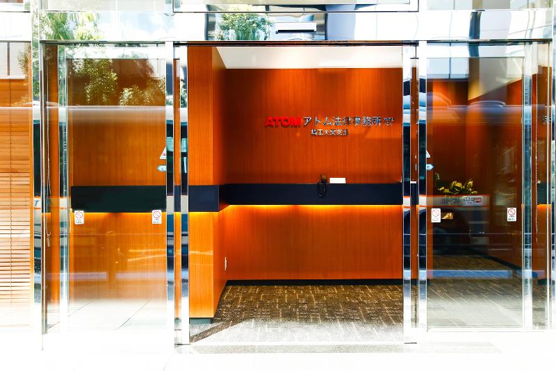 アトム法律事務所弁護士法人のアルバイト・バイト求人情報-04