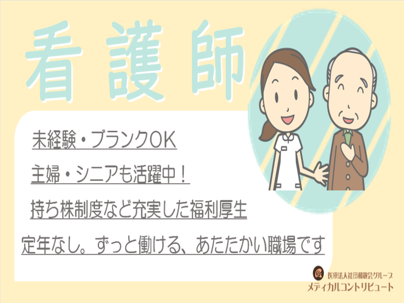 プレザンメゾン姫路広畑のアルバイト・バイト求人情報-26