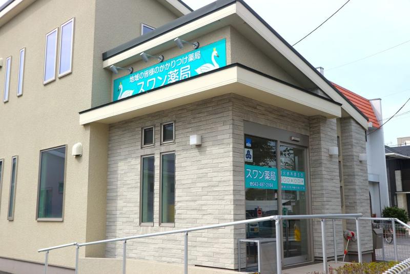 A.S.O.調剤薬局(株)の求人・転職情報