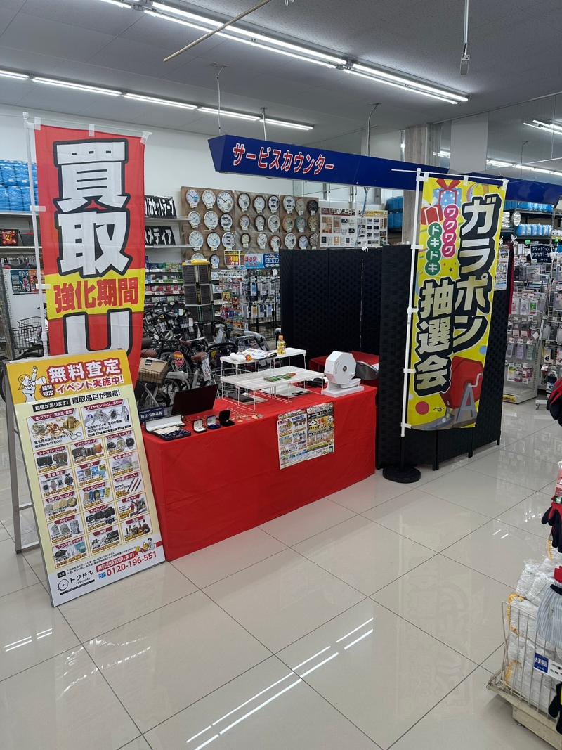 トクドキのアルバイト・バイト求人情報-04
