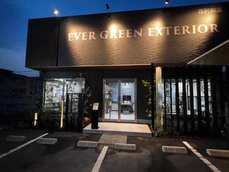 株式会社　エバーグリーンエクステリアのアルバイト・バイト求人情報-02