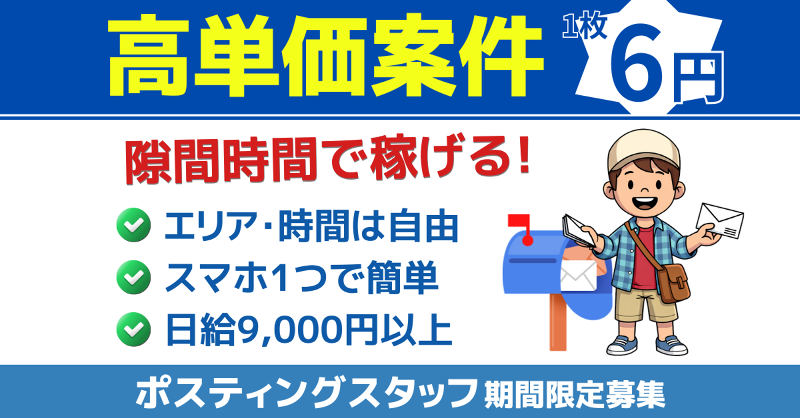株式会社ディリットの求人・転職情報