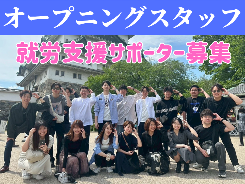 株式会社ペイストレージの求人・転職情報