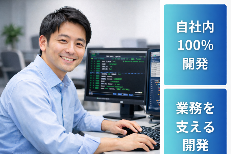 株式会社中部システムの求人・転職情報