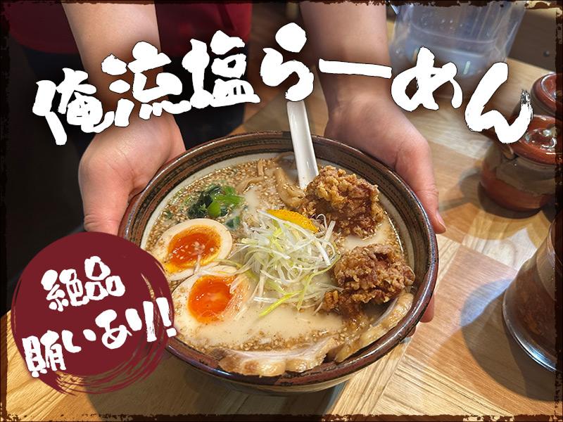 株式会社超勝の求人・転職情報