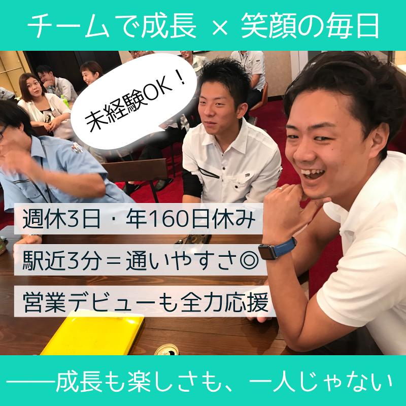 株式会社エンバーク　名古屋支店のアルバイト・バイト求人情報-02