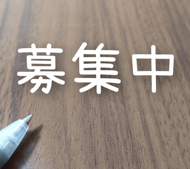 アイエンジニアリング株式会社のアルバイト・バイト求人情報-03