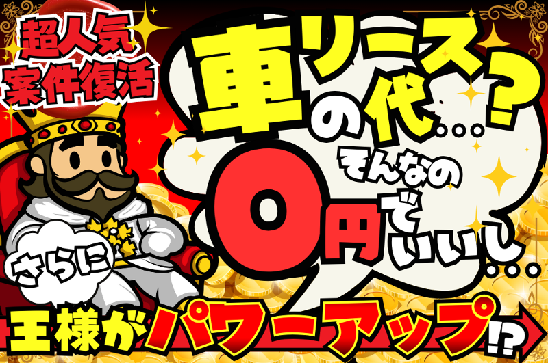 （有）エス・ティ・エスの求人・転職情報