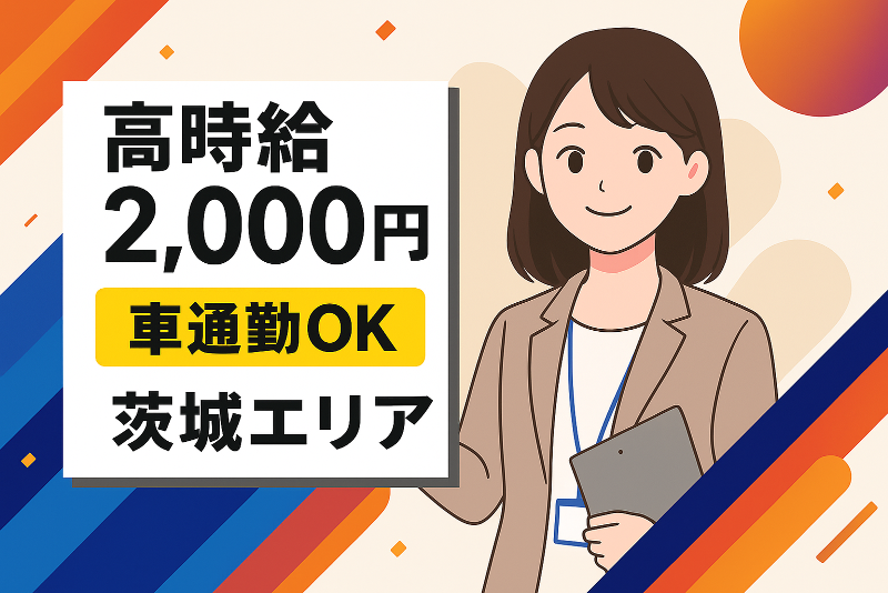 株式会社フロンティアダイレクトの求人・転職情報