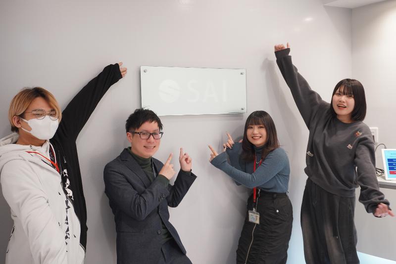 株式会社SAIの求人・転職情報