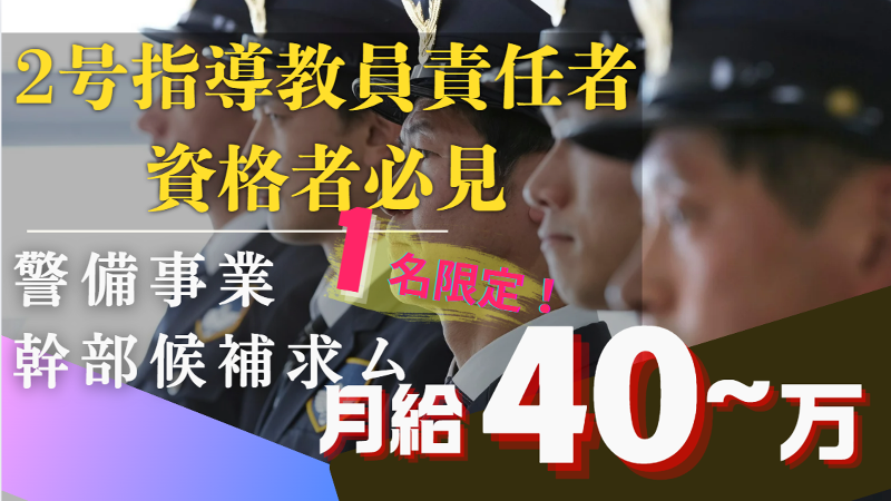 株式会社フラックス・エージェントの求人・転職情報